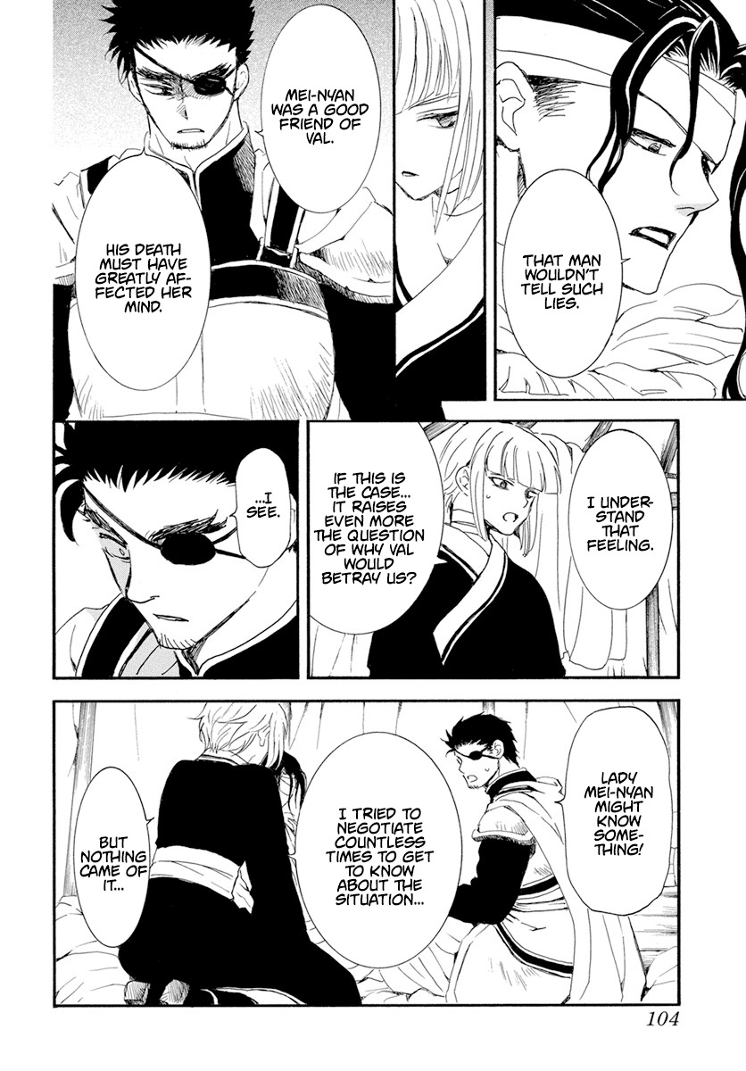 Akatsuki No Yona Chapter 233 image 17